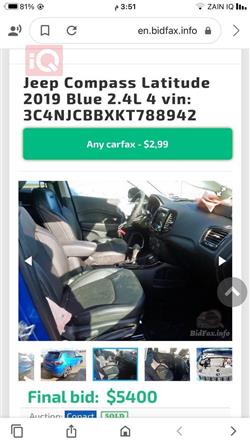 جيب كومباس